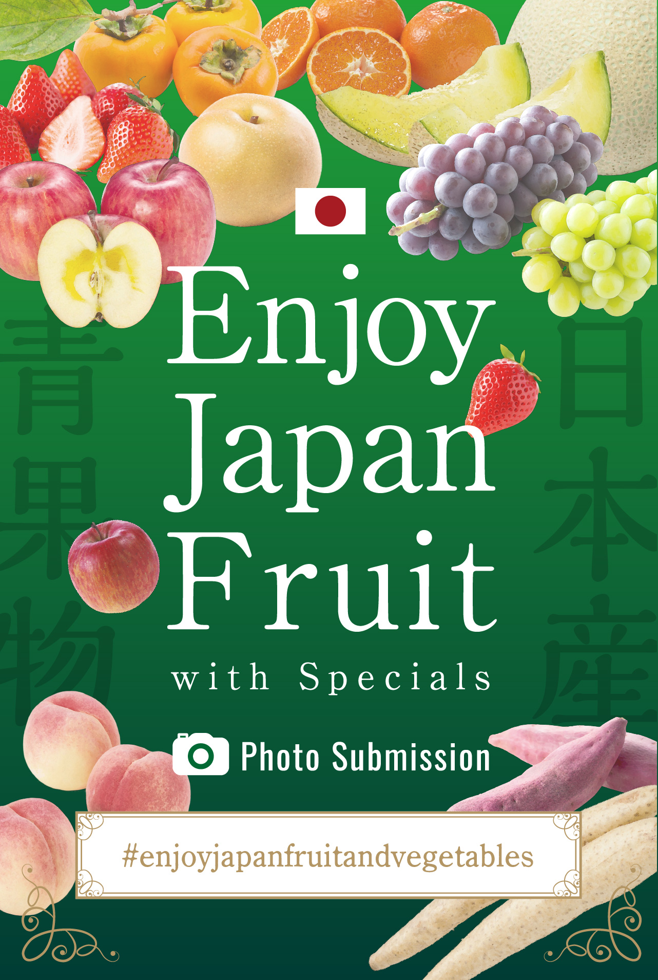 Enjoy Japan Fruit with Specials